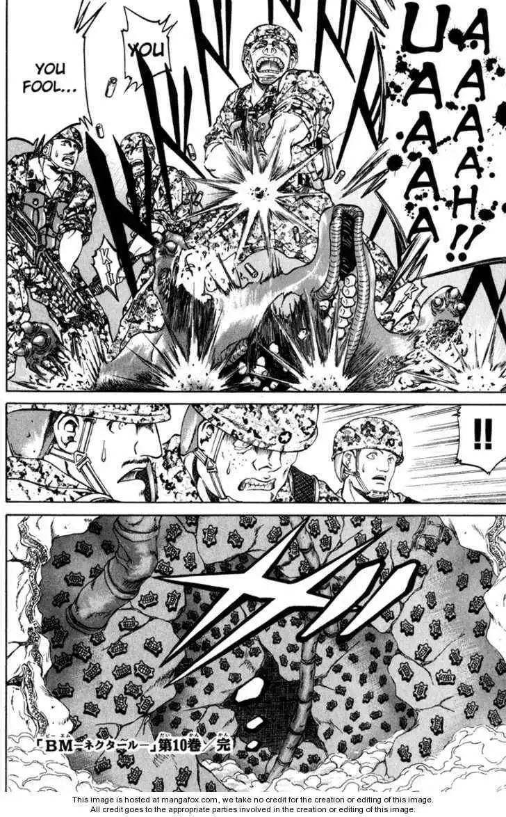 Bio-Meat: Nectar Chapter 87 20